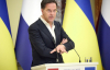 Рютте високо оцінив засідання Ради Україна-НАТО