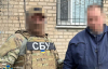 Задержали предателей, наводивших удары РФ