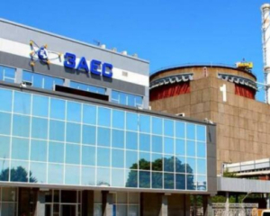 Окупанти планують ввести в експлуатацію ЗАЕС