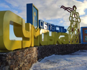Тимочко пояснив, чому Путін не залишить наступ на Суми