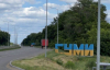 Ситуация в Сумах напряженная, но контролируемая - ОВА