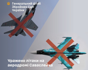 ССО вдарили по літаках на аеродромі &quot;Саваслейка&quot;