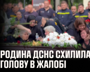 Погибли, спасая других: в Киеве попрощались с тремя спасателями, которые стали жертвами обстрела