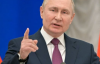 Кремль вимагає поступок США щодо України - ISW