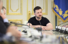 Угорська розвідка шукала слабкі місця України на Закарпатті - Зеленський