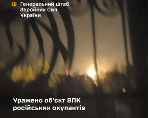 Уражено об'єкт ВПК у Московській області