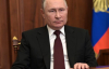 Путін вирішив створити війська безпілотних систем
