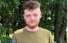 Боец Грузинского легиона погиб в результате диверсии