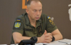 Сирський визначив пріоритетні напрямки по протидії ворожим дронам