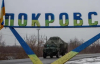Шлях до Покровська закритий: РФ не може пробити українську оборону - військові