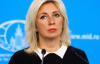 Захарова каже, що США скасували переговори з Росією