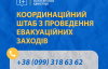 На Сумщине продолжается массовая эвакуация населения: более 60% жителей покинули опасные районы