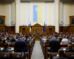 Рада ухвалила посилення покарання за корупцією
