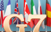 Лидеры G7 не выпустят совместного заявления по Украине: США сопротивляются - СМИ