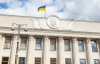 Верховная Рада приняла законопроект о реформе работы АРМА