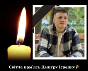 У Києві загинув студент, якого під завалами чекали батьки: що про нього відомо