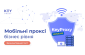 Надійні мобільні проксі для арбітражу трафіку від KeyProxy