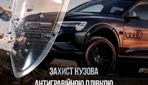 Детейлінг для авто - від полірування до бронеплівки у Києві на RE:AVTO