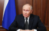 Путін озвучив нову позицію щодо війни з Україною