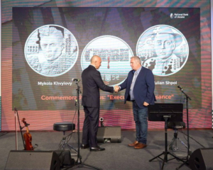 В Україні з'являться дві нові пам'ятні монети: хто на них зображений