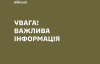 Враг обстрелял тренировочный полигон: есть погибшие и раненые