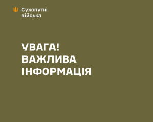 Враг обстрелял тренировочный полигон: есть погибшие и раненые