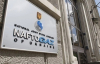 Нафтогаз виграв арбітраж у Газпрому на $1,37 млрд