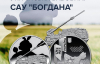 НБУ выпустил памятную монету, посвященную САУ "Богдана", воевавшей за Змеиный