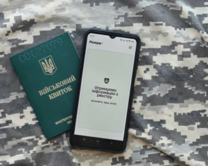В Украине стремительно растет количество штрафов от ТЦК