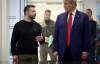 Зеленський зустрівся з Трампом у Гаазі