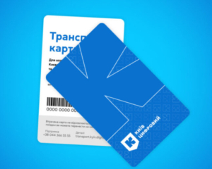 У Києві зросла вартість транспортних карт