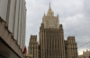 Росія пригрозила через створення спецтрибуналу щодо агресії проти України