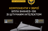 З камерою й "мозком":  ГУР показала начинку оновленого Shahed-136 збитого на Сумщині