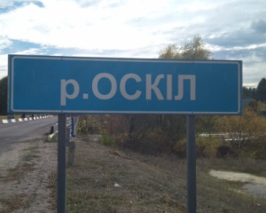Без мостів і понтонів: Оскіл став непрохідною лінією для ворога