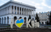 В Киеве перекроют центр 28 июня