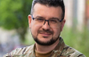 Украинский институт нацпамяти возглавил историк