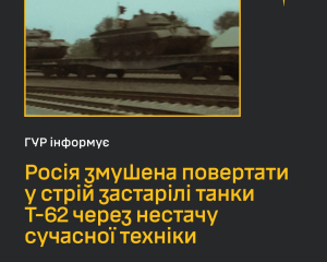 В России танковый кризис: на фронт отправляют ржавые Т-62