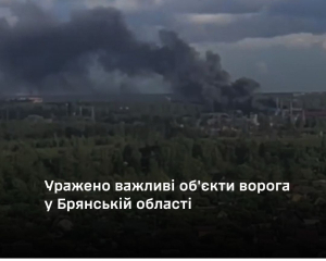 Україна завдала удару по складу боєприпасів в Росії - розвідка