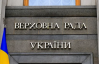Кадровые изменения в правительстве откладываются