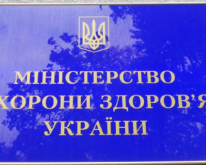 МОЗ скасувало 445 рішень про інвалідність посадовців після перевірок МСЕК