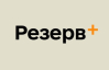В приложении "Резерв+" запустили бета-тест оплаты штрафов