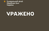 ЗСУ вдарили по пункту управління окупантів