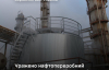 В России горит нефтеперерабатывающий завод после удара украинских дронов