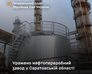 В России горит нефтеперерабатывающий завод после удара украинских дронов