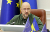 Шмыгаль назвал процент украинцев, которые вернутся после войны