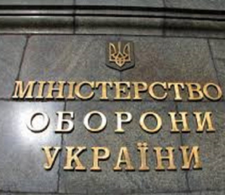 В Украине проверяют информацию о возможных задержках поставок оборонной помощи из США
