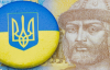МВФ обновил пессимистический прогноз для Украины: риски остаются высокими