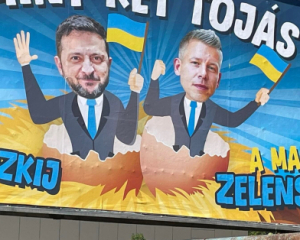Власти Венгрии использовали Зеленского в рекламной кампании против оппозиции: в МИДе раскритиковали за неуместность