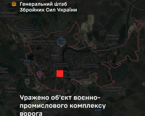 ЗСУ знищили завод, що постачав елементи для крилатих ракет РФ