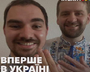 Український суд вперше визнав шлюбні відносини між двома чоловіками
